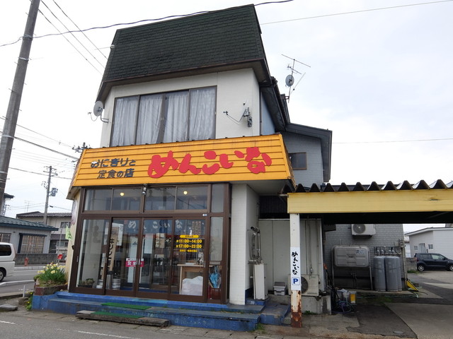 めんこいな 大曲 とんかつ 食べログ