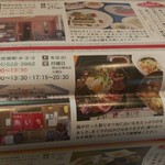 Shungyoya Uoichi - どの店も1,000円で鰹三昧を提供しているよね