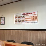 スパゲッティハウス パプリカ - メニュー