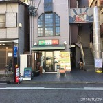 スパゲッティハウス パプリカ - 外観