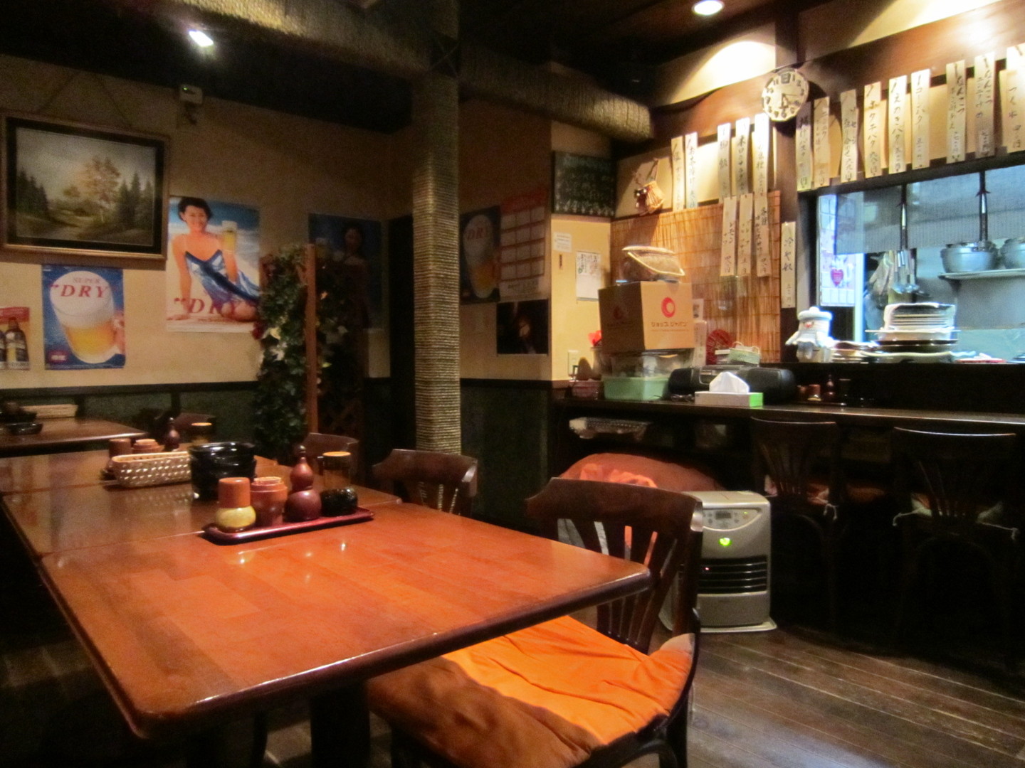 なごみ name=