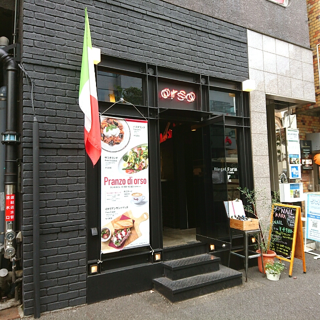 移転 Orso オルソ 麻布十番 イタリアン 食べログ