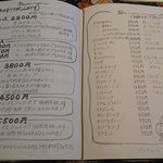 アンフルール - en Fleurs ＠西葛西 メニュー