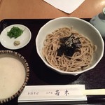 若木 - やまかけそば