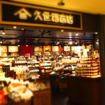 久世福商店 - 