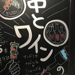 トリバル　サンロク - 外看板