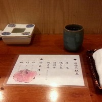 味菜 - 