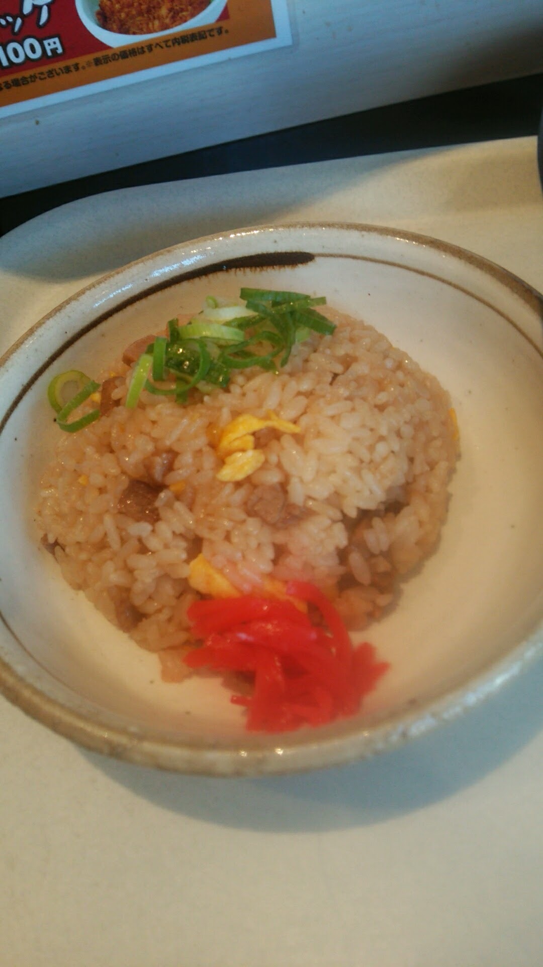 ごはんどき 袋井店 name=
