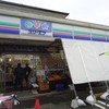 スリーエフ 大磯国府店