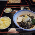 登呂もちの家 - 