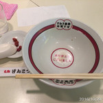 すわき後楽中華そば - 