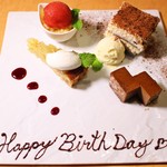 TRE PIUME - バースデープレート