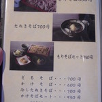 登呂もちの家 - 