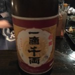 秋田長屋酒場 - 