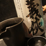 恵比寿　倭玄 - 