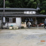 山内うどん店 - 