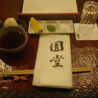 京都祇園 天ぷら八坂圓堂 - 