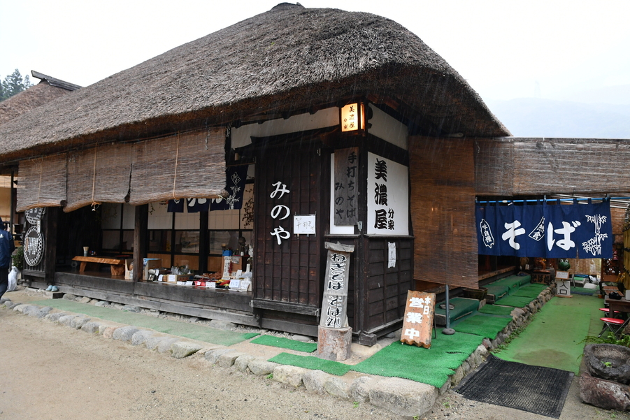 手打そば みのや