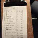 Kanzen Koshitsu Izakaya Agaru - 1人で3200円！