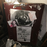 豚のらーめん 弐番手 - 2016年10月19日から一週間限定
      ９周年限定とOi!ラーメン企画コラボラーメン
      チキンオーバーヌードル