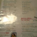 サイアム・タラート - 2016/10