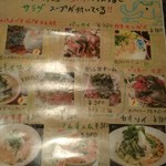 サイアム・タラート - 2016/10　+￥３００（税込）でセットメニューにできますよ♪