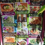 サイアム・タラート - 2016/10