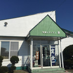 和風レストラン 夢 - 