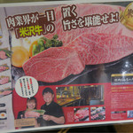 焼肉くろちゃん - 