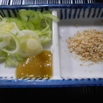 Matsuneya - 薬味