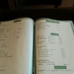 ベントエマーレ - ドリンクメニュー。