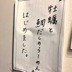 待ってましたぁ〜♪