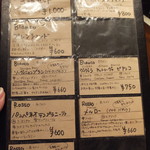 トラットリア・ピアノ - 2016.10月