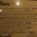 トラットリア・ピアノ - 2016.10月