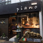 トラットリア・ピアノ - 2016.10月