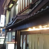 はり重 道頓堀本店 - 