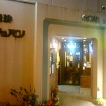 ショパン - 神田須田町の路地裏