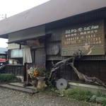 石臼自家挽き蕎麦 みなもと - お店外観