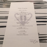 Steak Dining Vitis - 