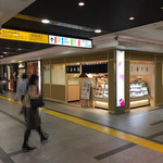 築地寿司清 - 外観