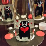 くまBAR  - 彩葉は、ラブリーなくまもん