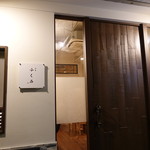 和食 ふくみ - ☆落ち着いた雰囲気の外観もGood!!(^^ゞ☆