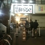 麺屋はなび - 店を出るとまたもや行列が。
