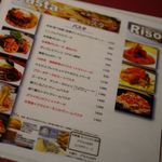 ドルチェヴィータ - メニュー