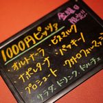 ドルチェヴィータ - ランチメニュー