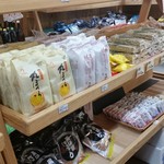 橋の駅 ドロンパ - お土産品も買えます