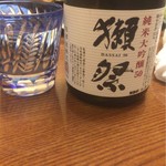 串あげ太郎 - カワウソの祭り