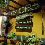 my cafe - 