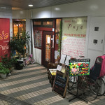 ベンガル料理プージャー - プジャ