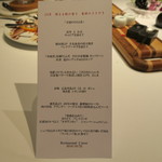 レストラン ラッセ - 28年10月　この日のメニュー